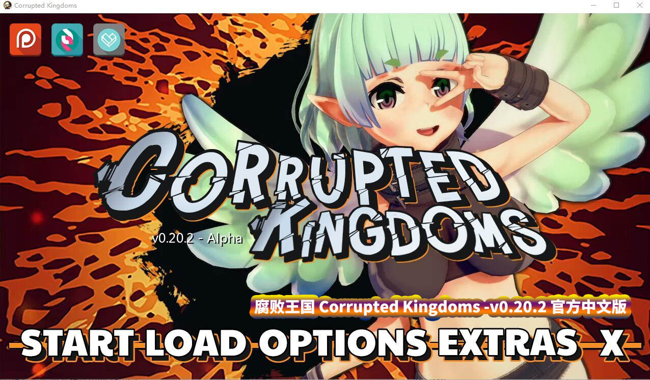 腐败王国 Corrupted Kingdoms v0.20.2 PC+安卓官方中文版 [百度直连下载]