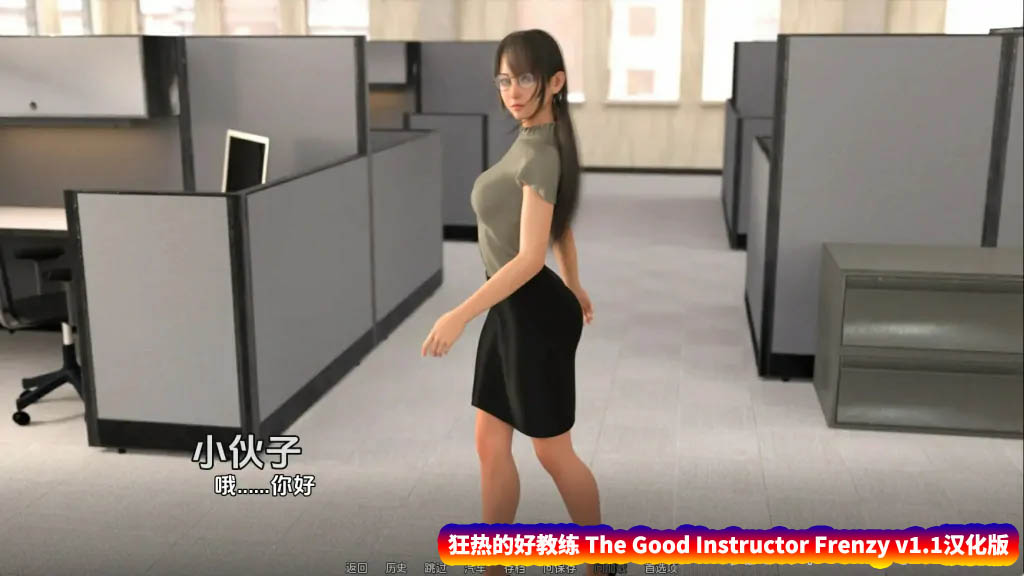 狂热的好教练 The Good Instructor Frenzy v1.1汉化版【安卓+PC/网盘下载】