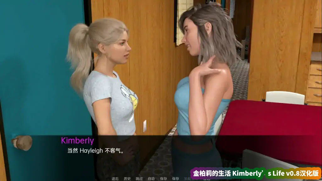 金柏莉的生活 Kimberly’s Life v0.8汉化版【PC+安卓/网盘资源链接】