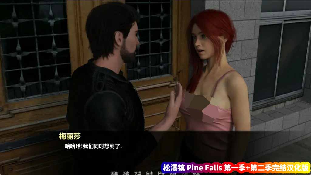 松瀑镇 Pine Falls 第一季+第二季完结汉化版【安卓+PC/网盘资源】