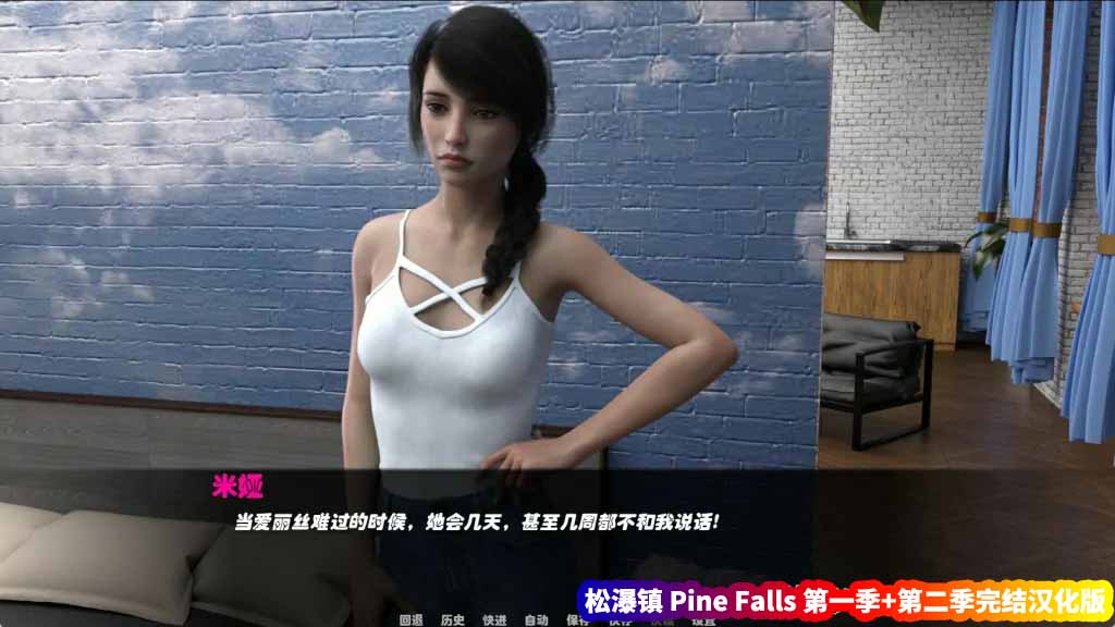 松瀑镇 Pine Falls 第一季+第二季完结汉化版【安卓+PC/网盘资源】