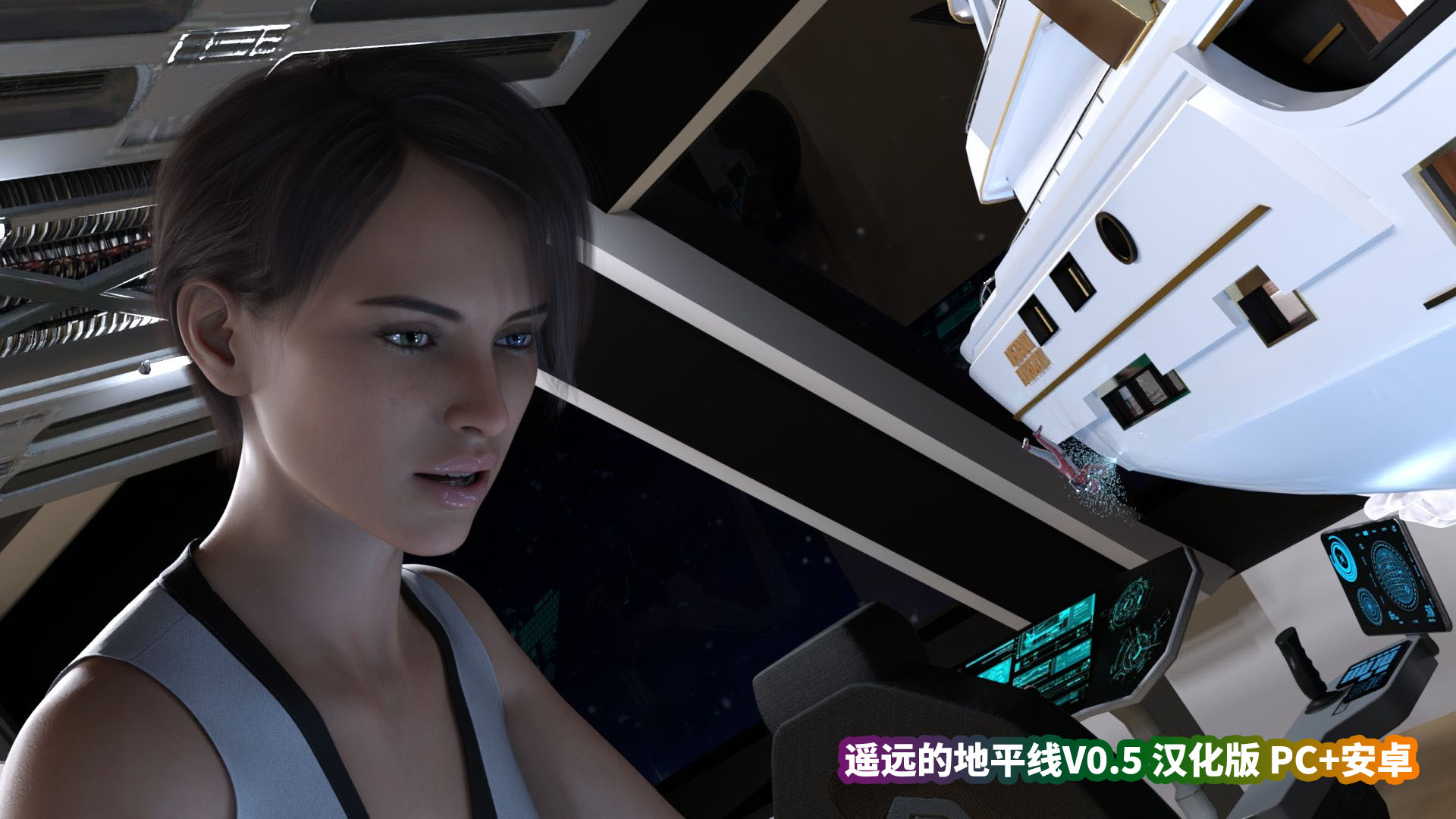 遥远的地平线V0.5 汉化版[PC+安卓/网盘资源链接]