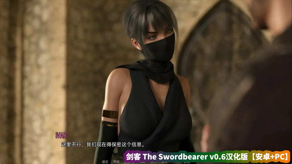 剑客 The Swordbearer v0.6汉化版【安卓+PC/网盘链接】