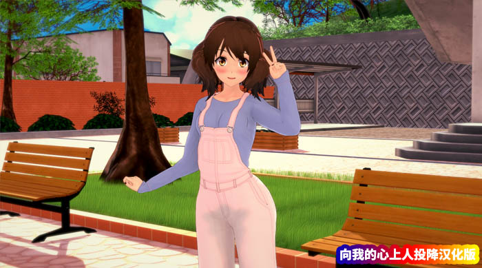 向我的心上人投降 Surrendering to My Crush v1.06 PC+安卓汉化版[网盘链接]