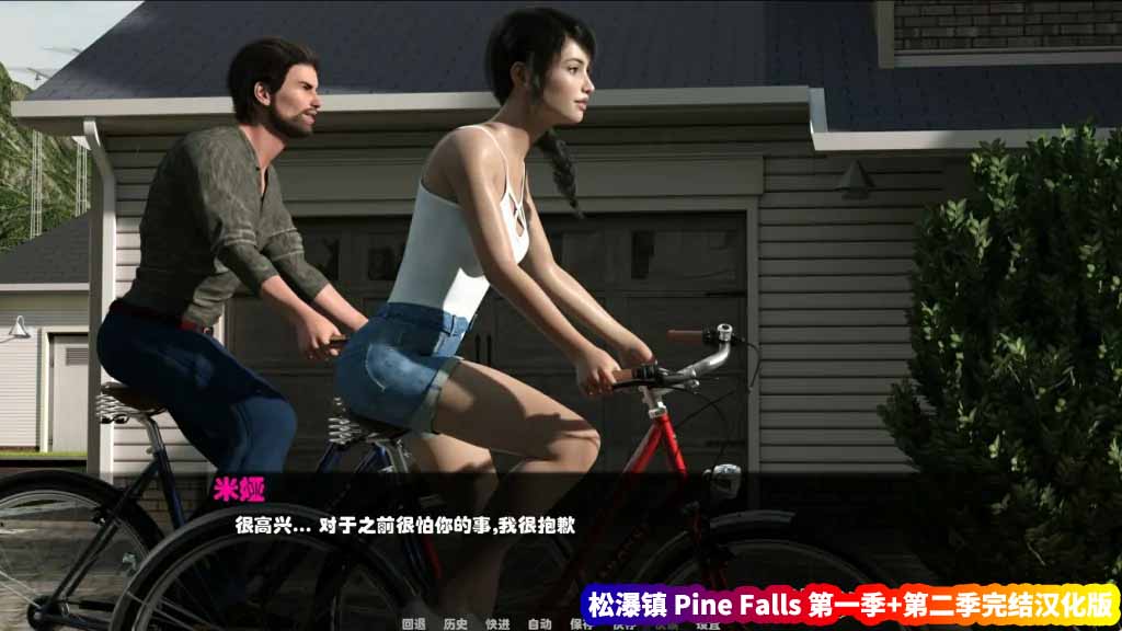 松瀑镇 Pine Falls 第一季+第二季完结汉化版【安卓+PC/网盘资源】