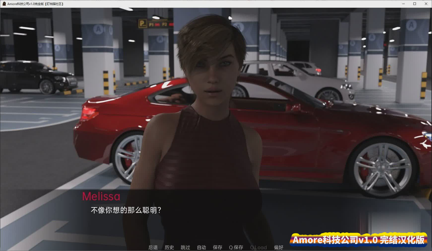 Amore科技公司v1.0 完结汉化版[PC+安卓][百度网盘]