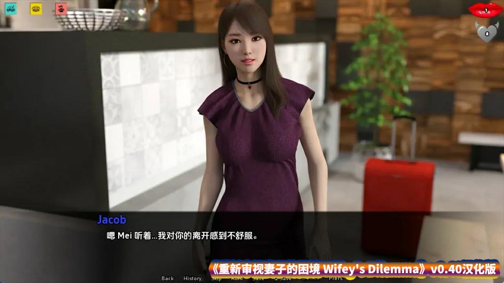 重新审视妻子的困境 Wifey’s Dilemma v0.40汉化版【PC+安卓/度盘下载】