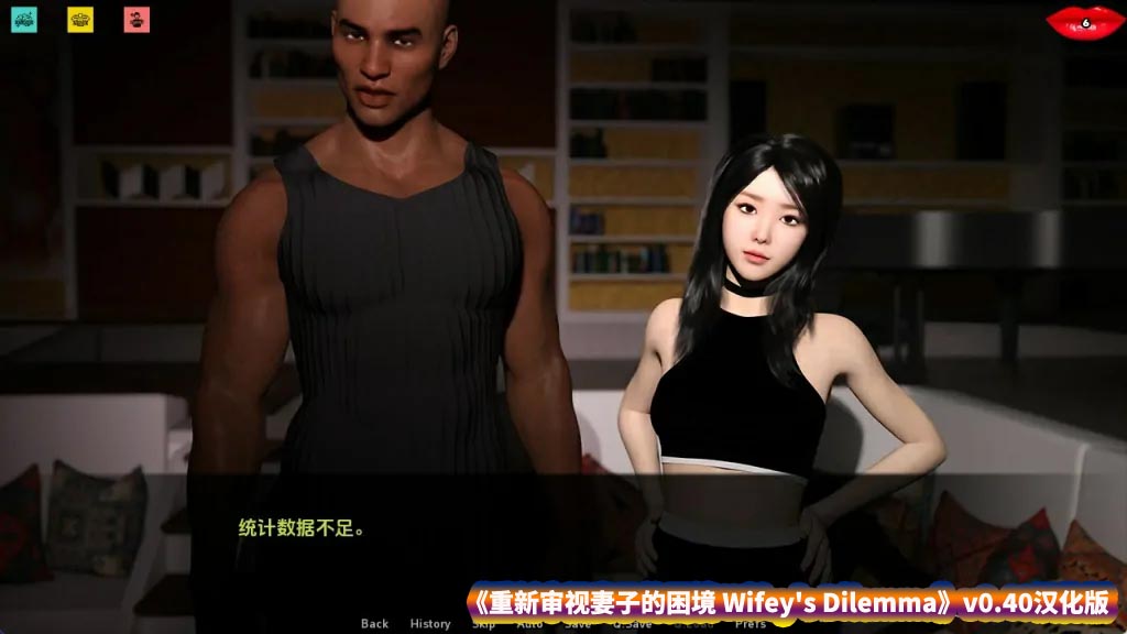 重新审视妻子的困境 Wifey’s Dilemma v0.40汉化版【PC+安卓/度盘下载】