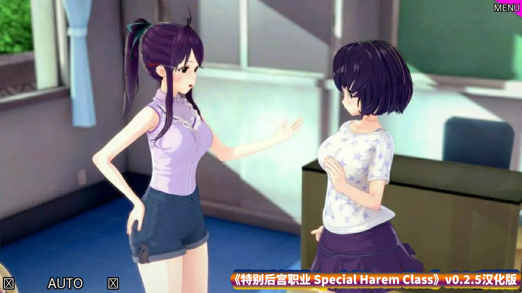 特别后宫职业 Special Harem Class v0.2.5汉化版【安卓+PC/度盘下载】