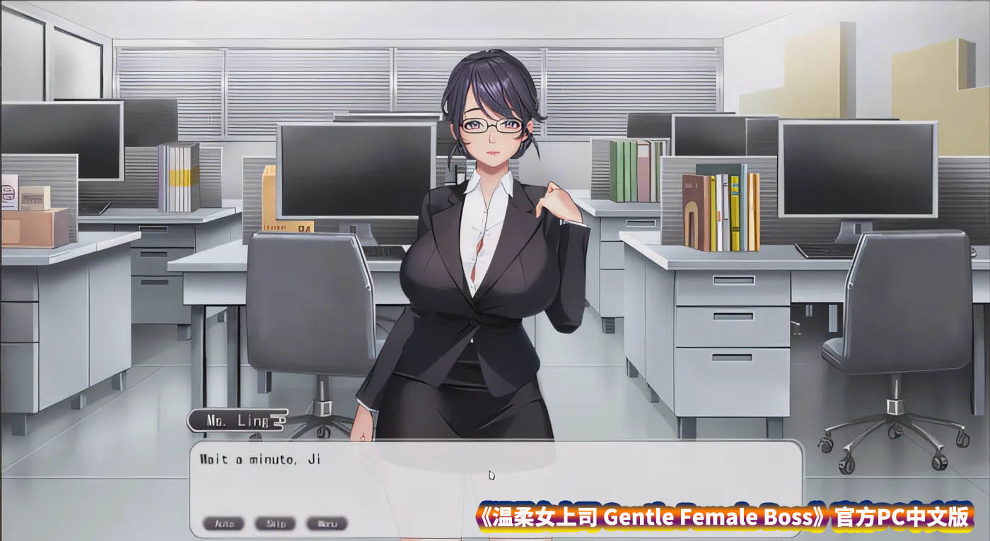 温柔女上司 Gentle Female Boss 官方中文版 [新作/度盘下载]