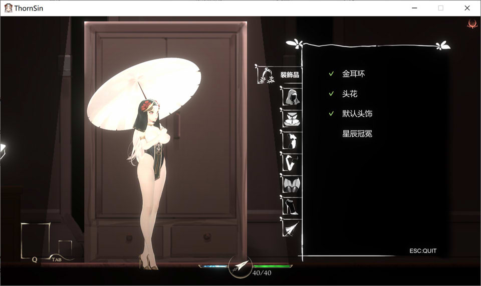 棘罪修女-伊妮莎V0.4.5 官方中文版 [网盘下载/3.06G]