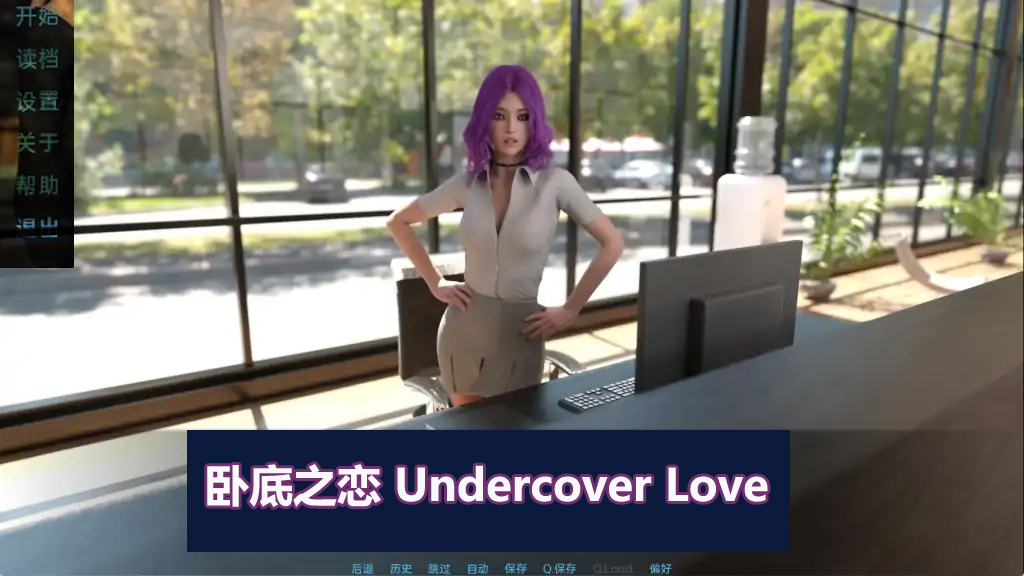 卧底之恋 Undercover Love EP.5A 精翻汉化版 [PC+安卓/网盘下载3G]