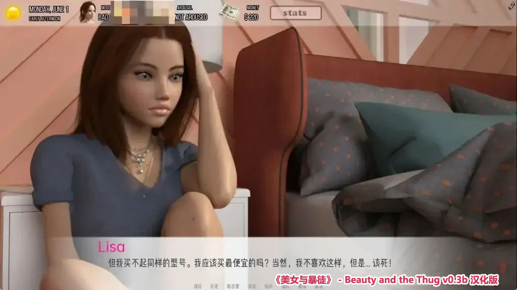 美女与暴徒Beauty and the Thug v0.3b汉化版【PC+安卓】下载链接