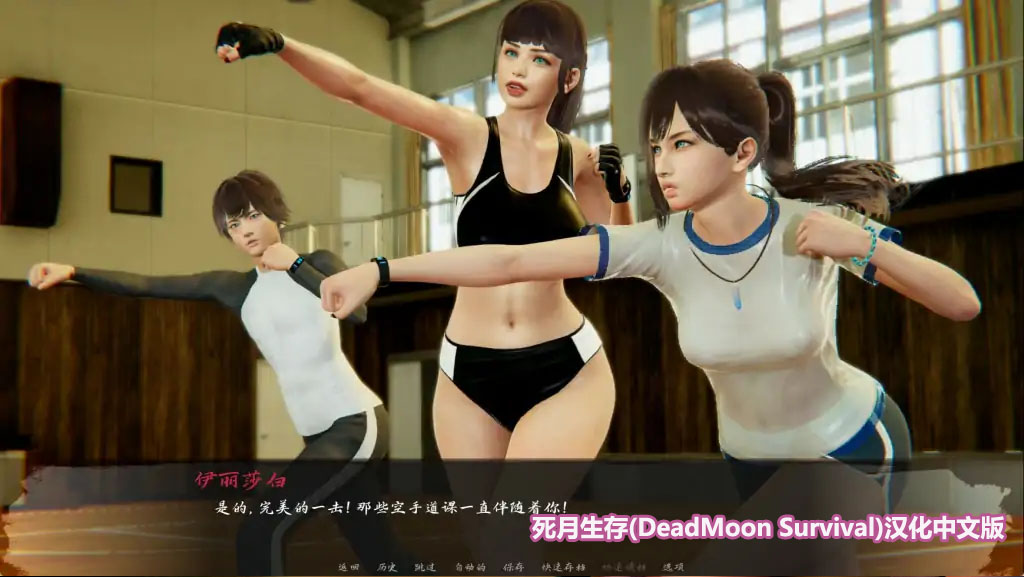 死月生存DeadMoon Survival v0.70汉化版【安卓+PC】下载链接