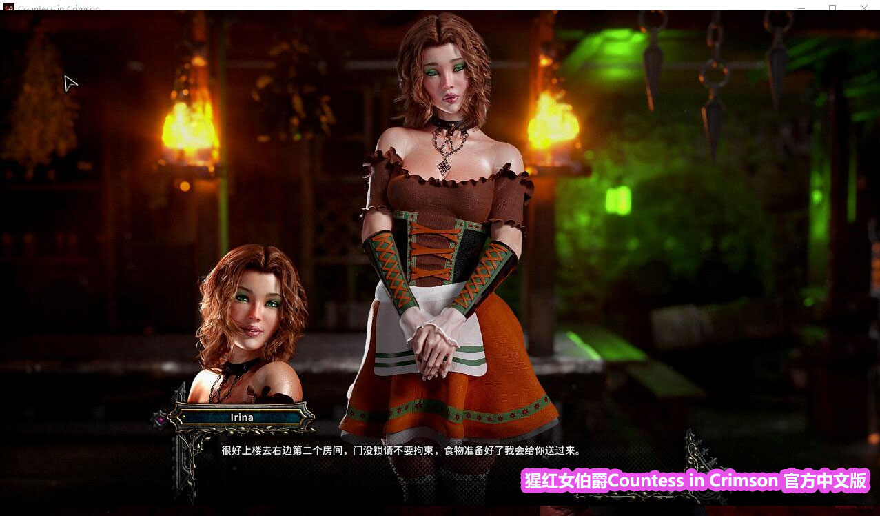 猩红女伯爵 Countess in Crimson-Build.12712194-1.0.3-官方中文版[百度网盘链接]