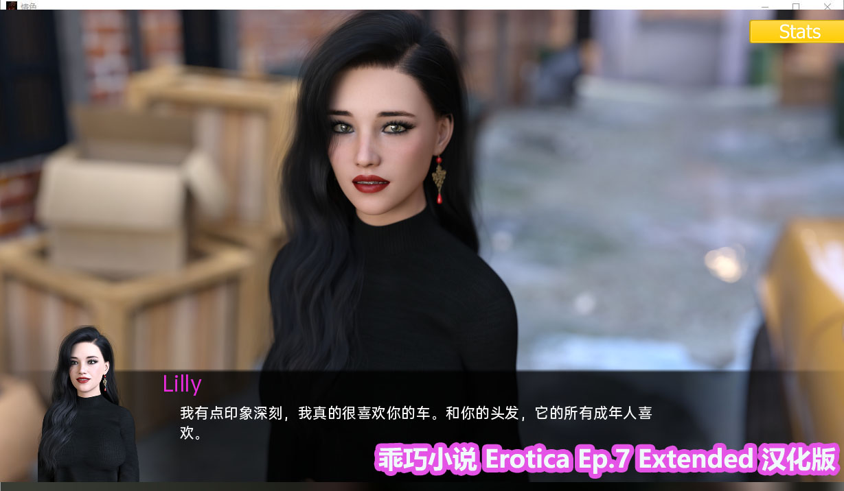 QS 乖巧小说 Erotica Ep.7 Extended PC+安卓汉化版 [多空/3.5G/百度网盘]