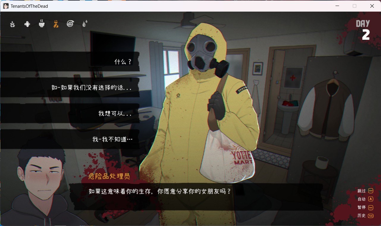 【互动SLG/中文/动态】亡灵房客 Tenants of the Dead V1.03 官方中文版+全回想【更新/网盘下载】