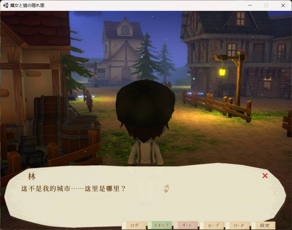 【3D精品RPG/全动态/全CV】魔女与猫的桃源乡 Ver1.01 官方中文版+全CG存档【新中文/网盘下载】