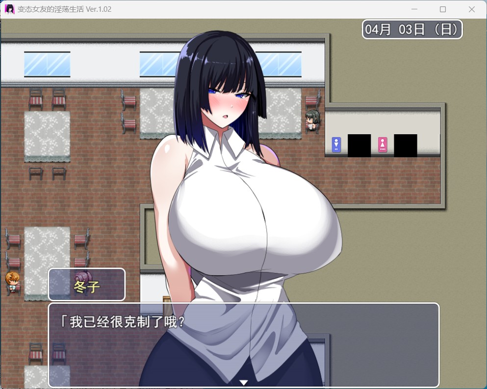 【RPG/汉化/NTR】绅士女友的银荡生活 Ver1.02 AI汉化版+全CG存档【新汉化/多人NTR/网盘下载】