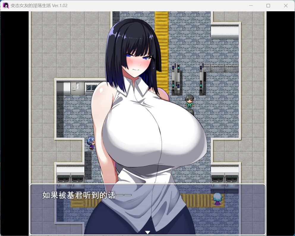 【RPG/汉化/NTR】绅士女友的银荡生活 Ver1.02 AI汉化版+全CG存档【新汉化/多人NTR/网盘下载】