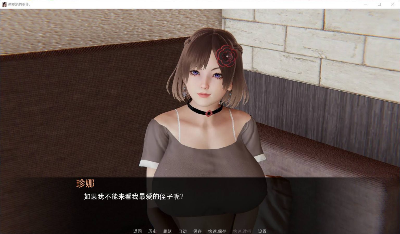 【国风SLG/汉化/动态】恢复她的职业生涯 V0.26【安卓+PC】润色汉化版+画廊全开【更新/网盘下载】