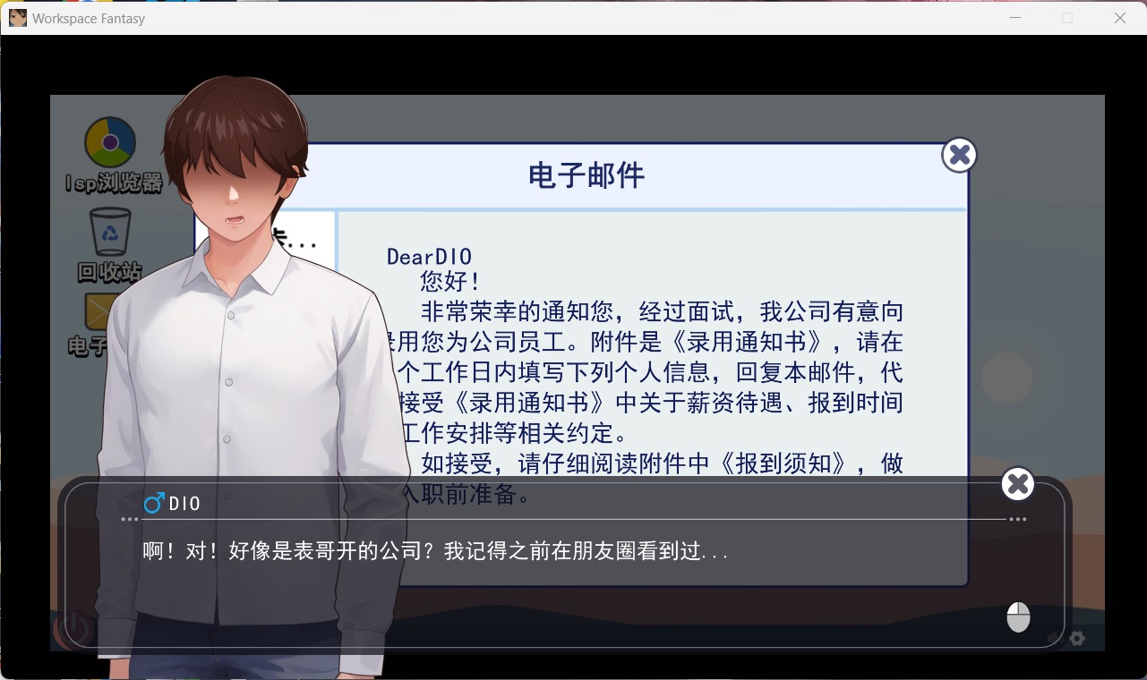 【互动SLG/中文/动态】职场幻想 Workspace Fantasy 1.0.04 官方中文步兵版+全CG存档【更新/网盘下载】