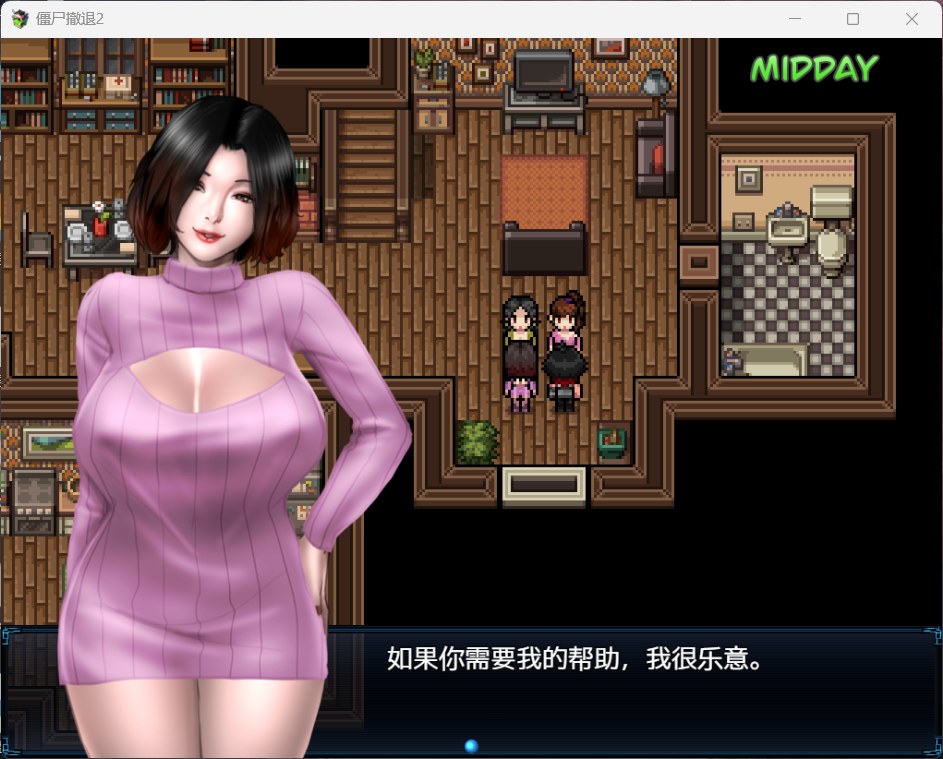 【神作RPG/汉化/动态】僵尸生活2：进退维艰 V0.13.5Patreon【安卓+PC】精翻汉化作弊版【网盘下载】