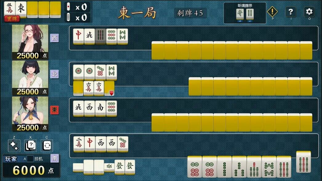 【打牌SLG/中文】JB麻将勾八麻将 J8 Mahjong V3.0.0 官方中文版-自动打牌功能【更新/网盘下载】