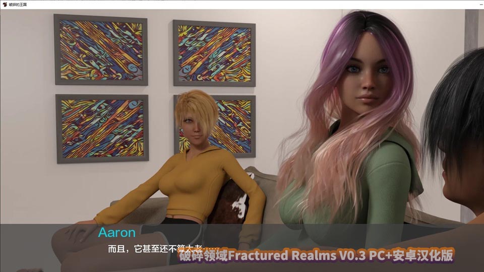 破碎领域Fractured Realms V0.3 PC+安卓汉化版下载