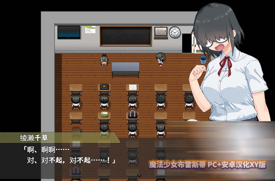 魔法少女布雷斯蒂 PC+安卓汉化XY版百度云下载