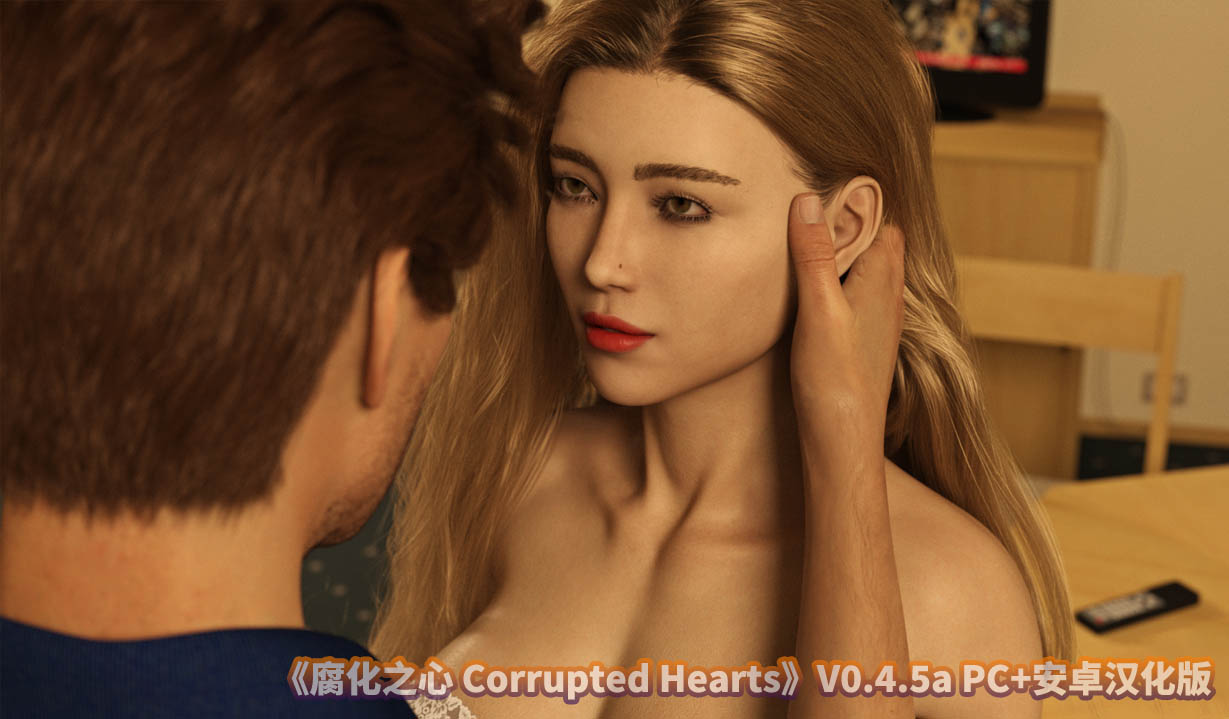 [欧美SLG]腐化之心 腐败的心 Corrupted Hearts V0.4.5a PC+安卓汉化版[百度云下载]