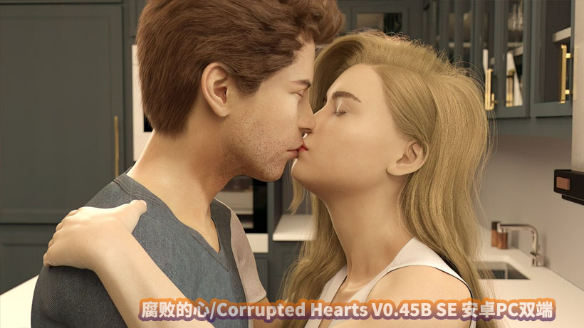 腐化之心/Corrupted Hearts V0.45B 安卓PC汉化下载