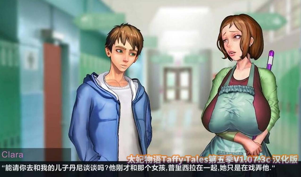 [SLG]太妃物语Taffy Tales第五季V1.07.3c 汉化版+前四季 [百度云下载]