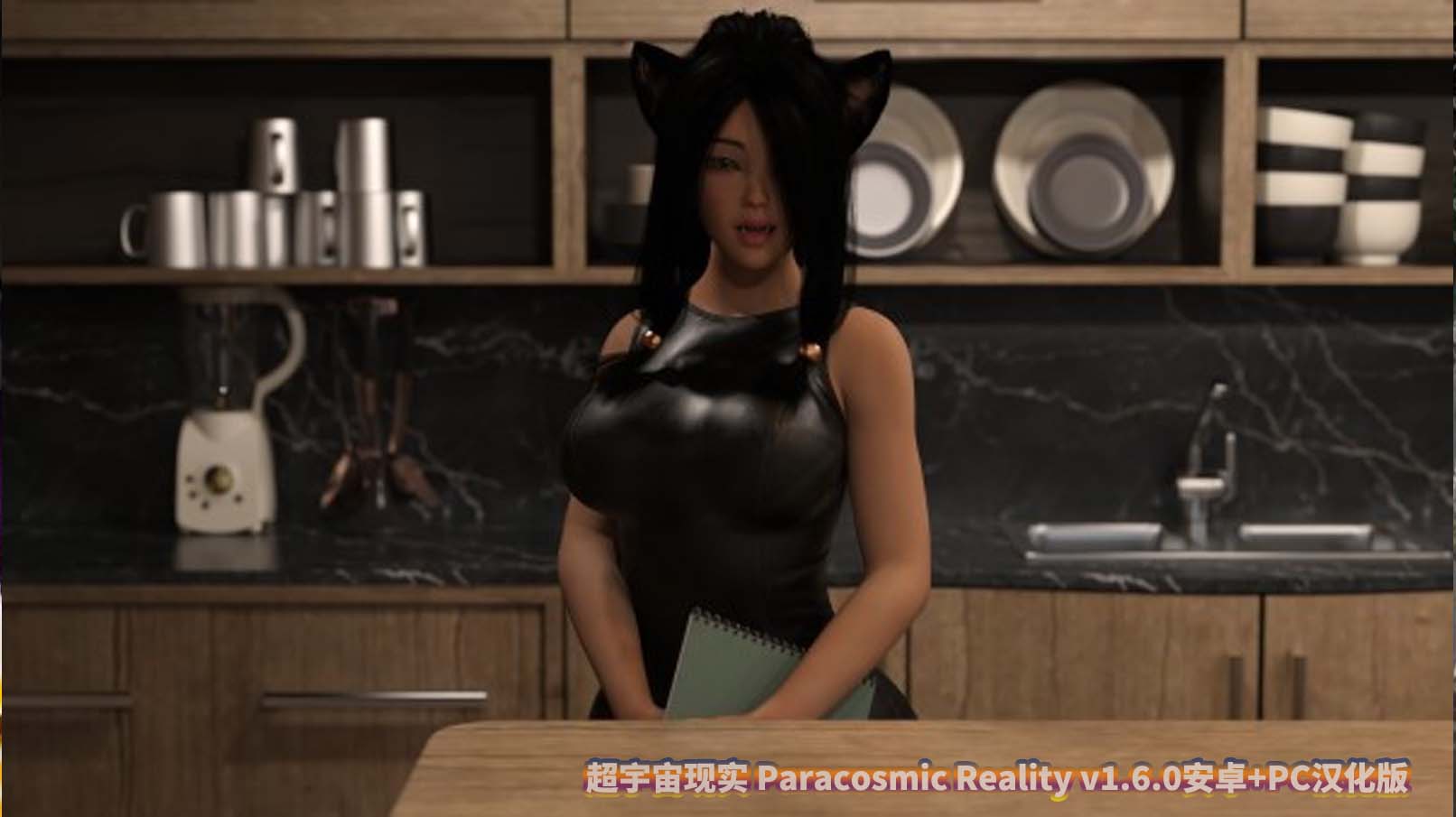 [欧美SLG]超宇宙现实 Paracosmic Reality v1.6.0安卓+PC汉化版[直连下载]