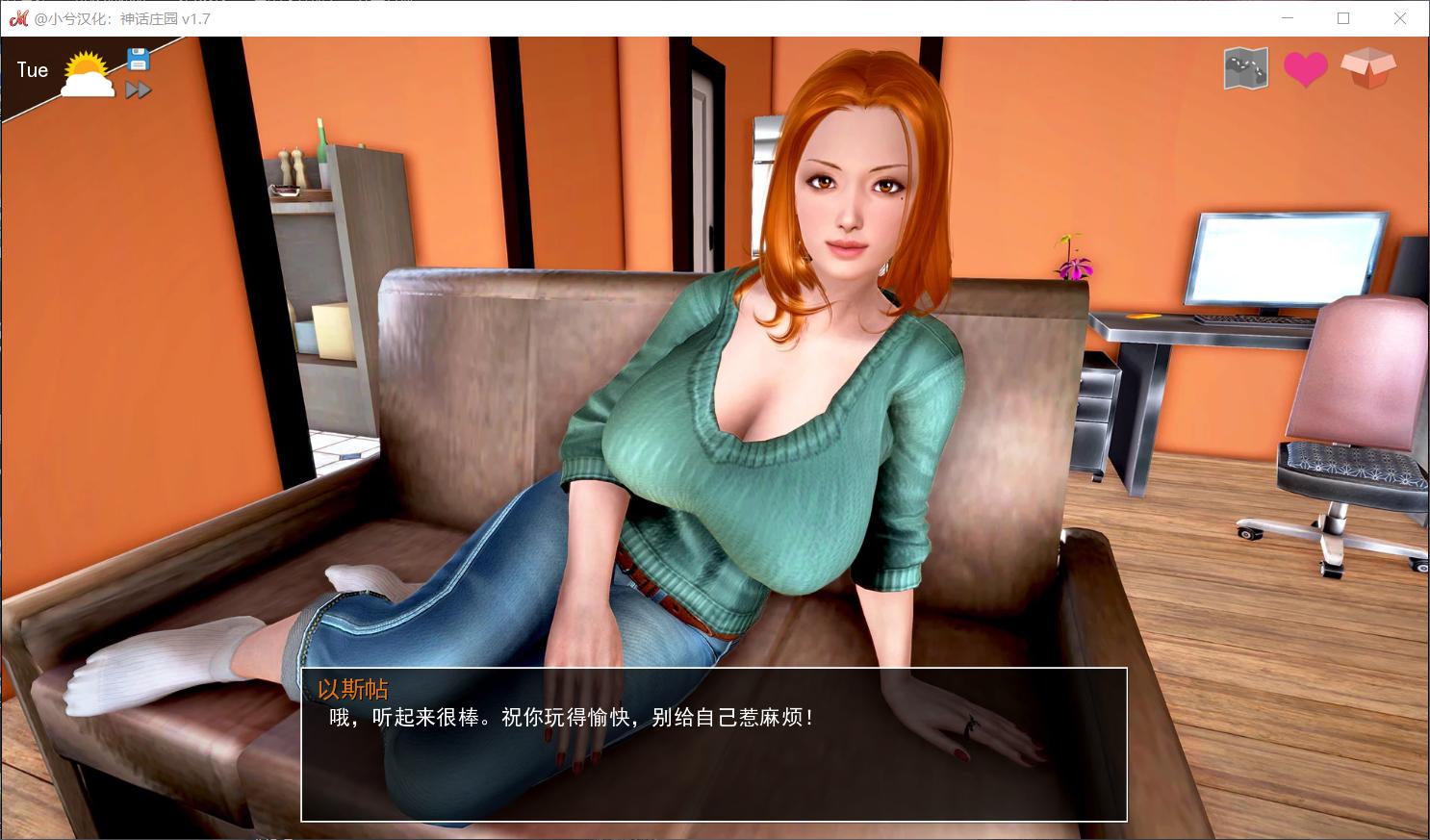 【欧美SLG】神话庄园 v0.19安卓+PC精翻汉化版+作弊码+全CG【网盘下载】