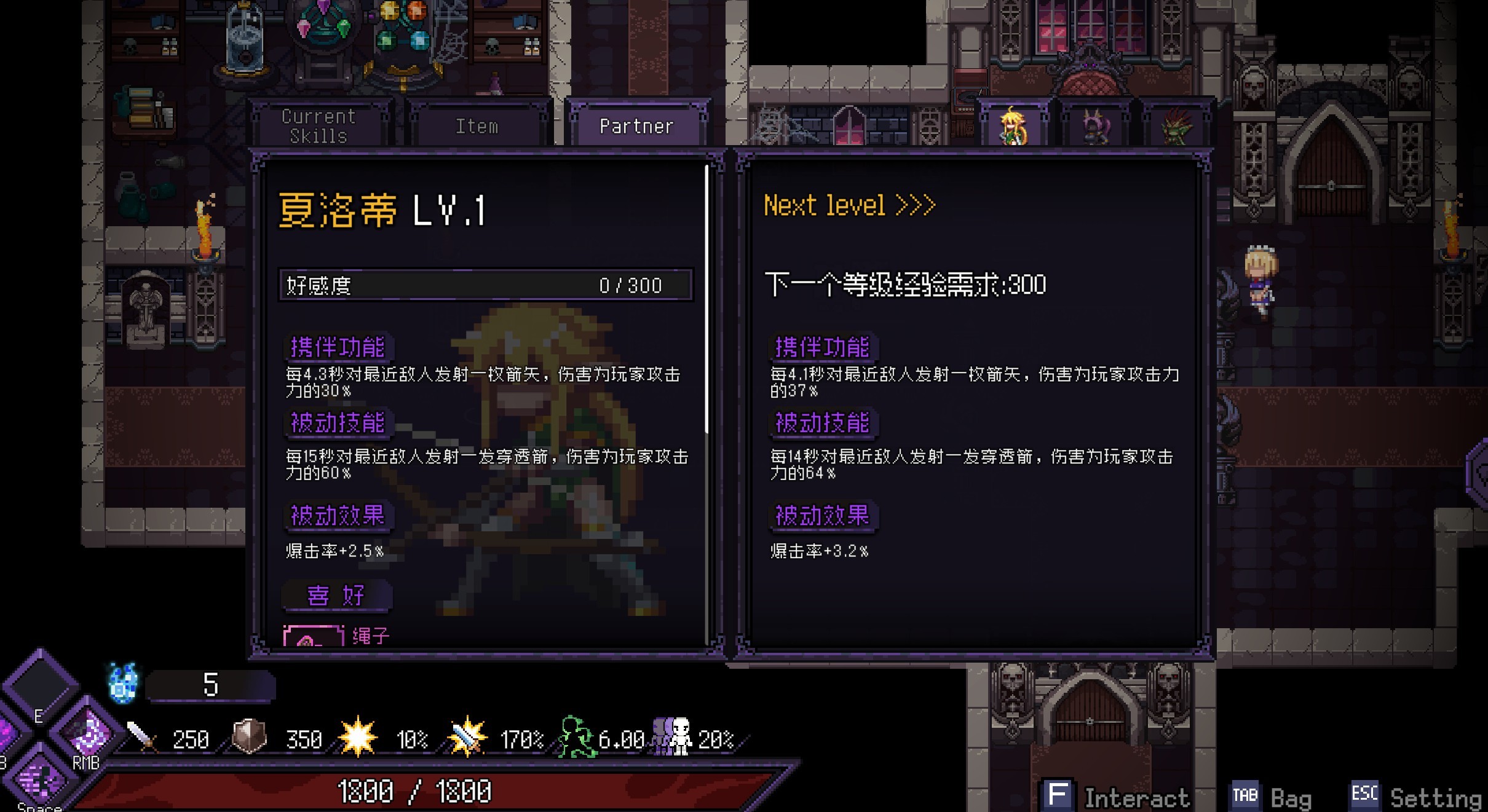 [日式ACT] 末代君主Last Devil 重制V5.09B 官方中文版 [迅雷直连]