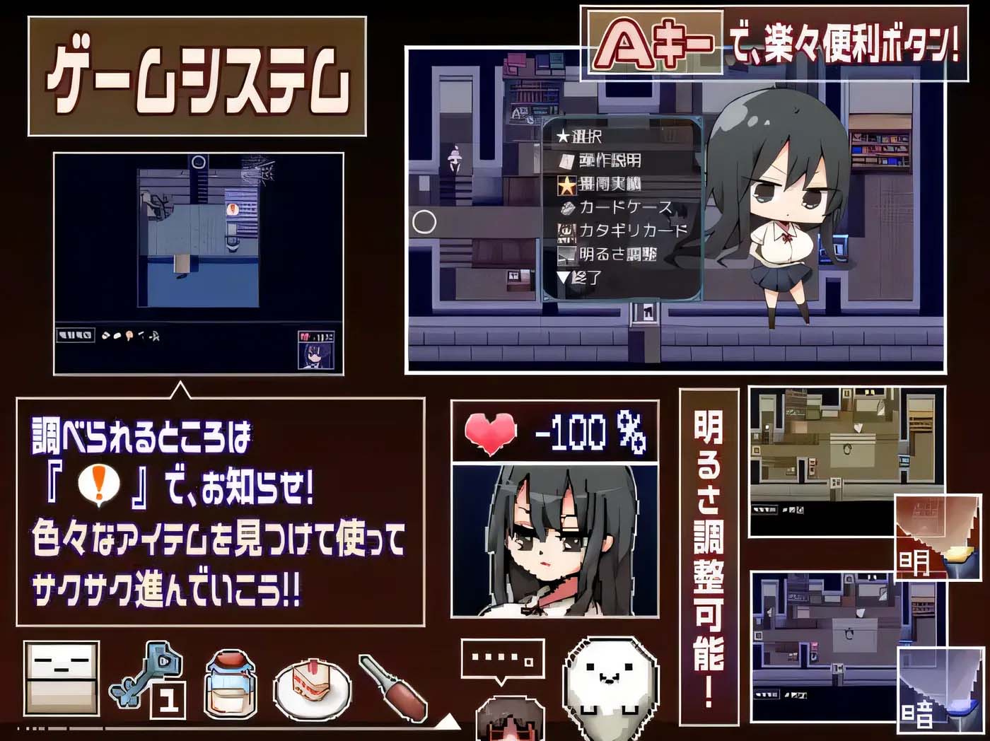  片桐先生对我很冷淡Ver1.3 云翻汉化版 [网盘]