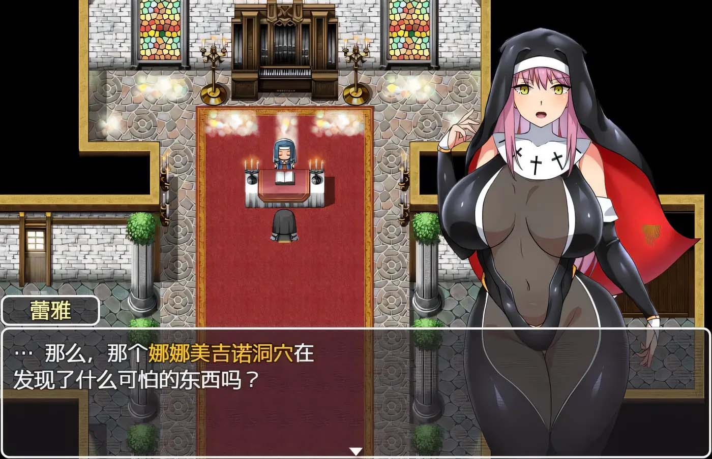 [PC+安卓] 战斗修女：蕾雅 汉化中文版+全CG存档[网盘]