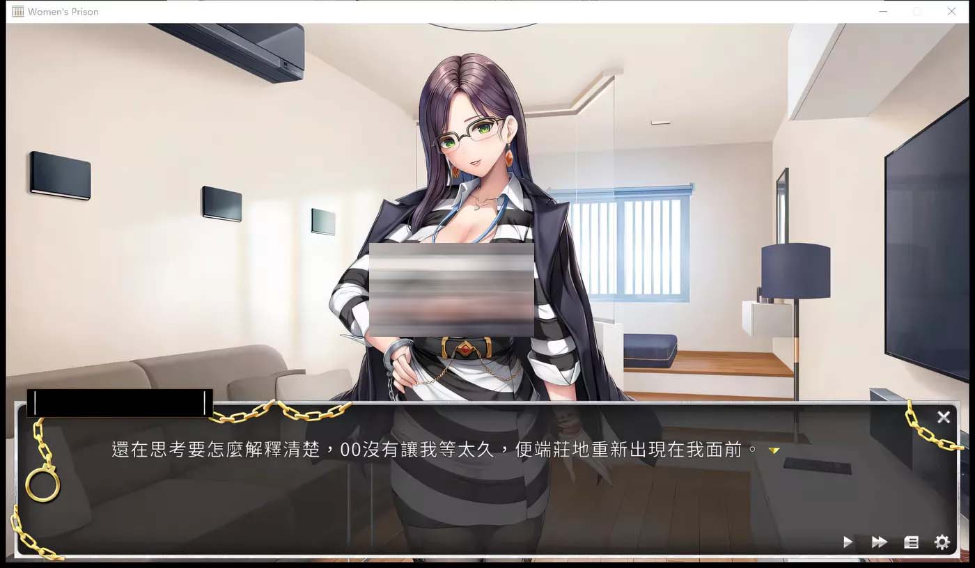 [PC游戏] 絕對人權女子監獄 Ver1.04官方中文版+存档[]