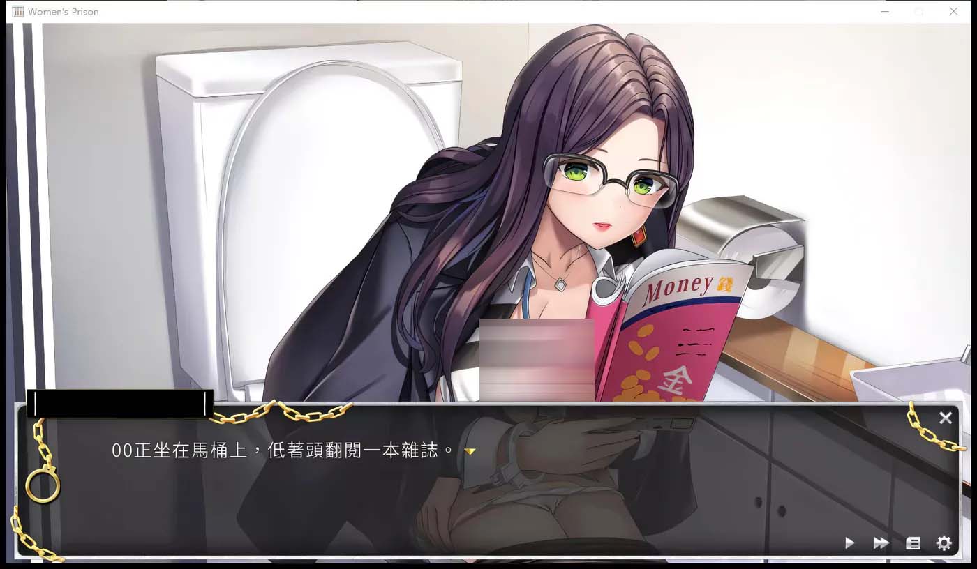 [PC游戏] 絕對人權女子監獄 Ver1.04官方中文版+存档[]