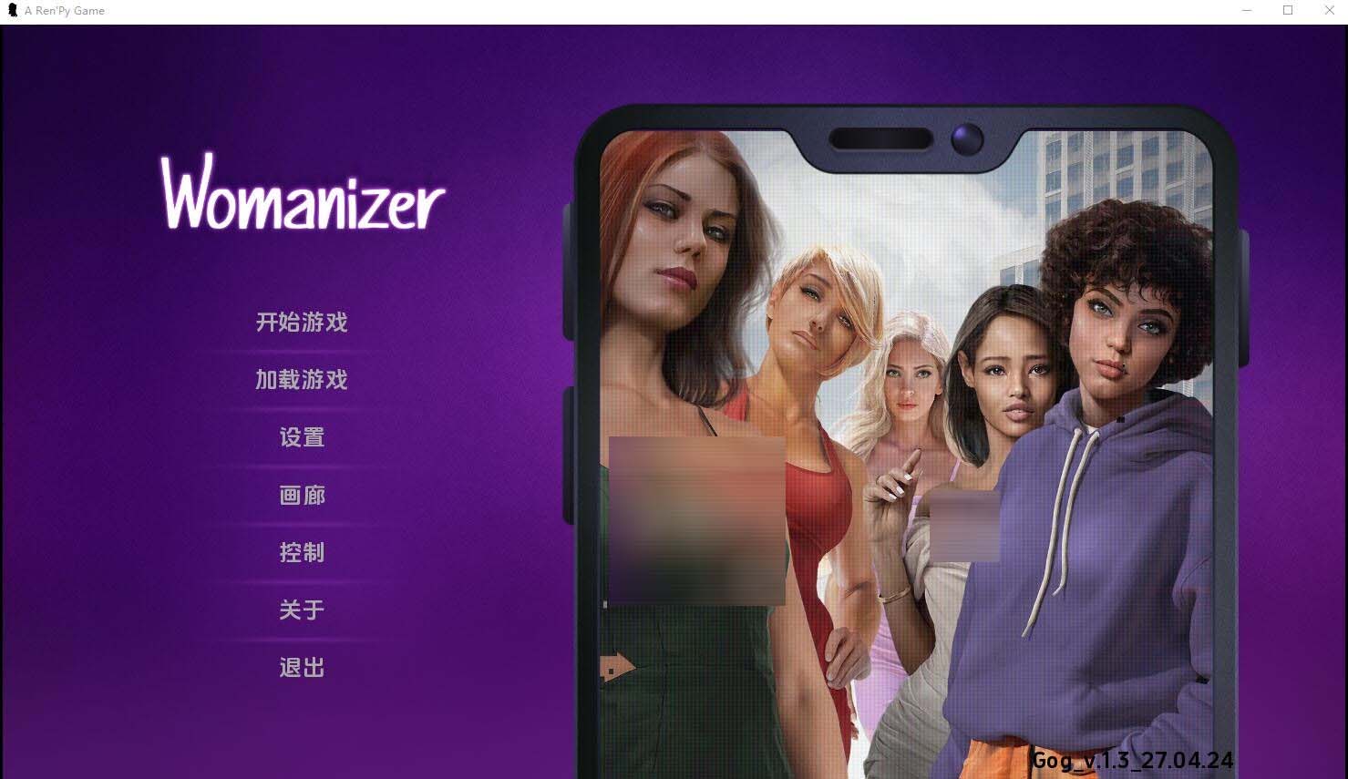 [SLG] 好色之徒 Womanizer v1.12 PC+安卓汉化版 [网盘]