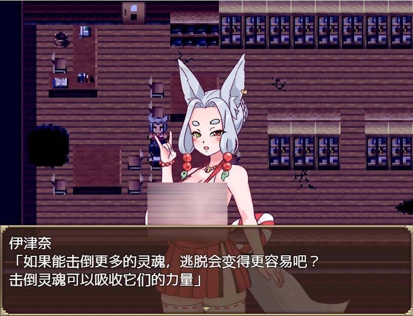 [RPG/汉化] 妖怪物语1.0 PC+安卓汉化版 [网盘]