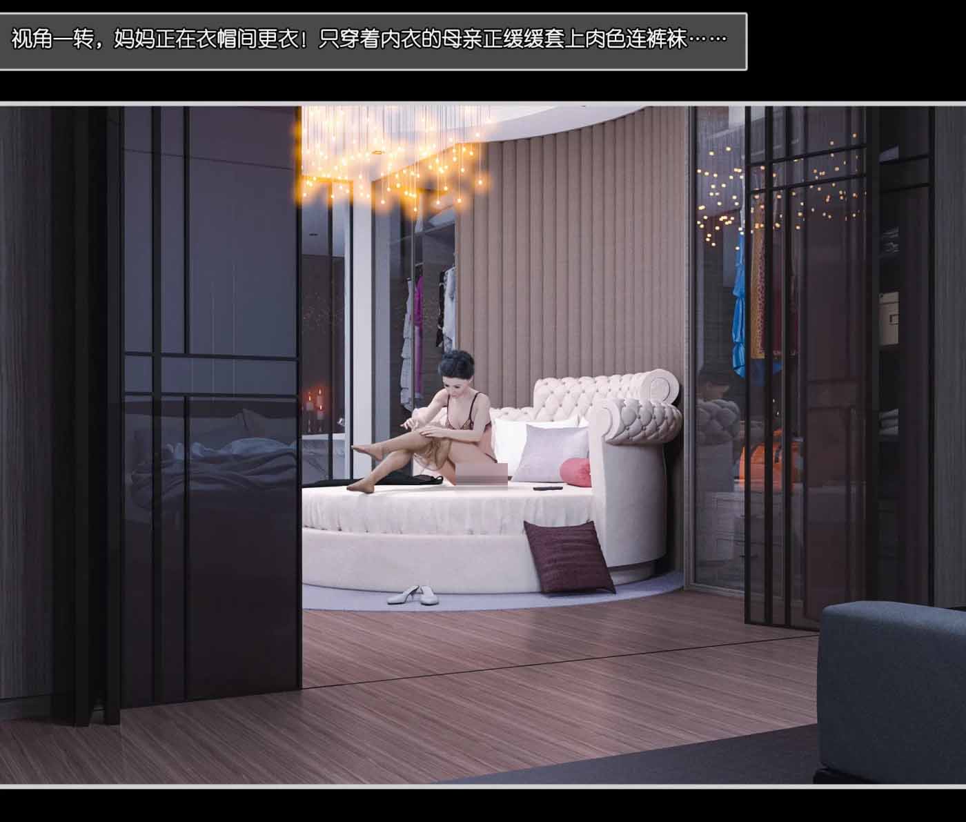 【3D】妈妈沈琳01-05 1080中文百度网盘下载