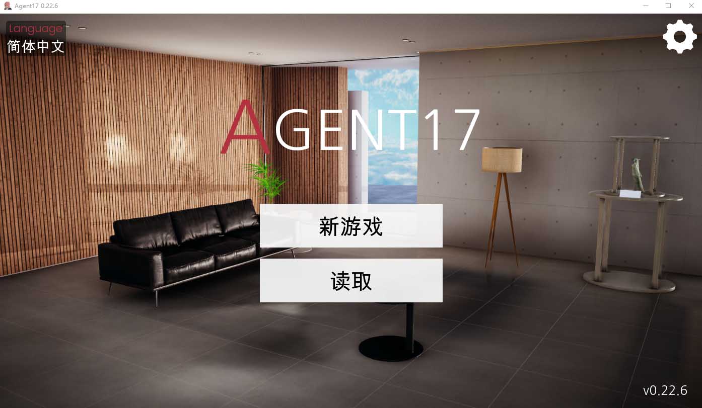 [亚洲风SLG/动态] 特工17 Agent17 V0.22.6 PC+安卓MAC官方中文版 [百度]