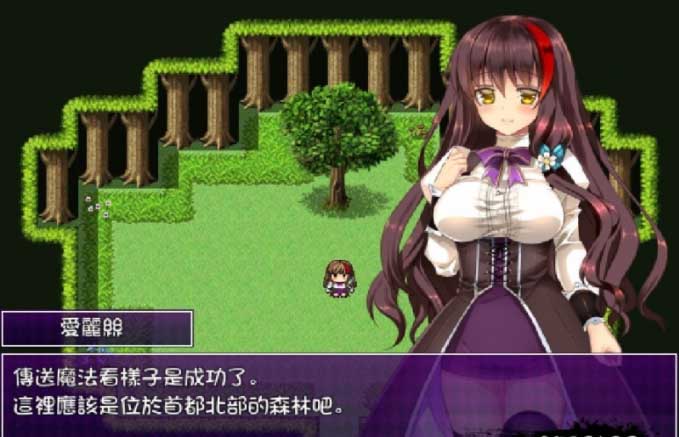 [日式RPG/奇幻战斗H]魔女的证明-PC+安卓完整汉化版 [百度网盘]