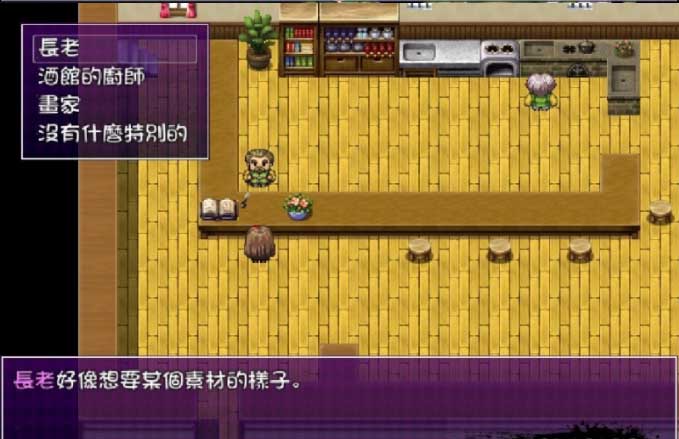 [日式RPG/奇幻战斗H]魔女的证明-PC+安卓完整汉化版 [百度网盘]