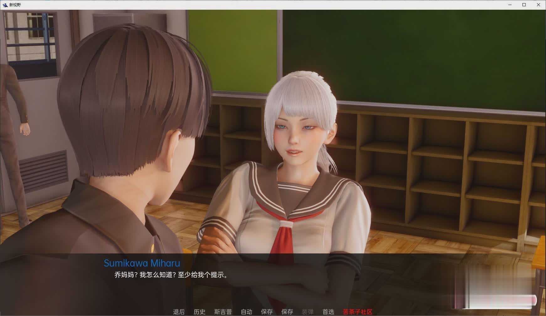 [亚洲风SLG]新天域V0.1.5 官方中文版[PC+安卓][百度网盘]