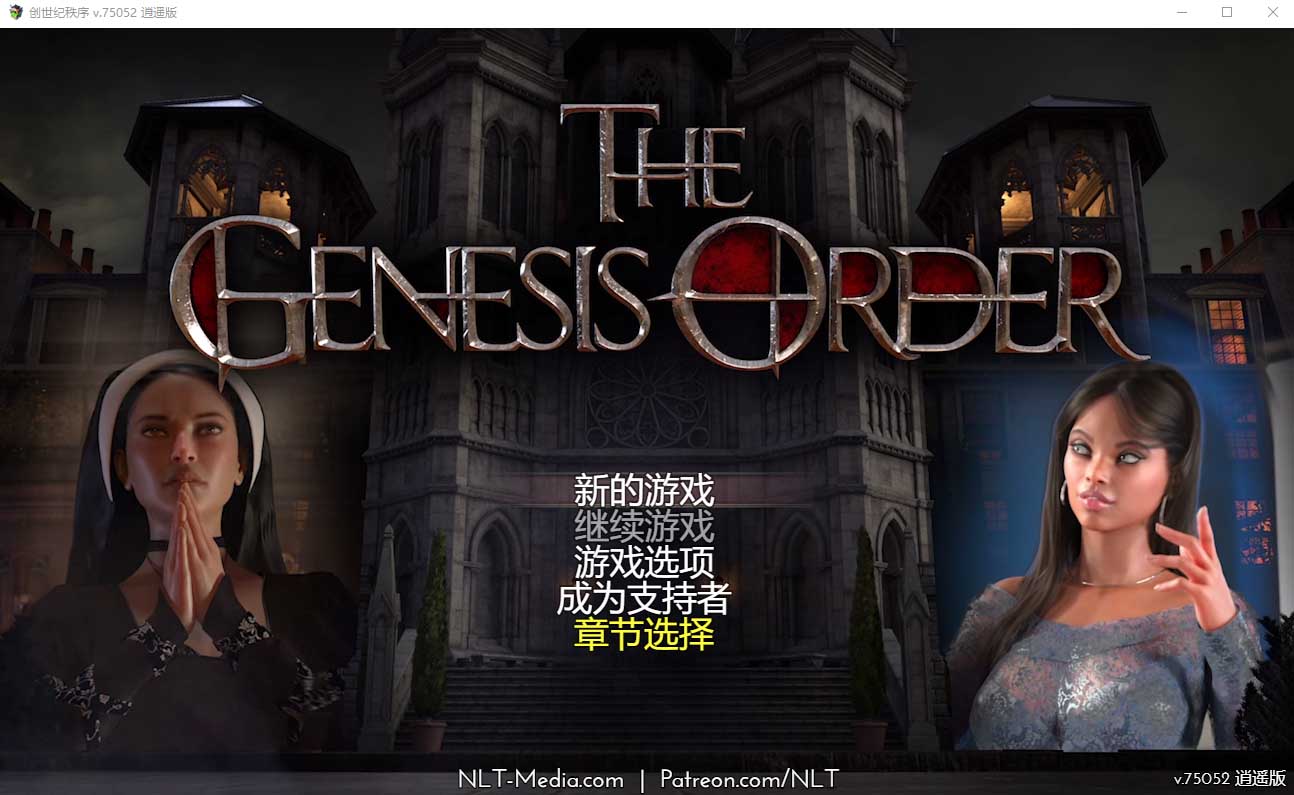 [神作RPG/动态] 创世秩序 创世纪秩序 The Genesis Order V75052 PC+安卓精翻汉化版 [百度网盘]