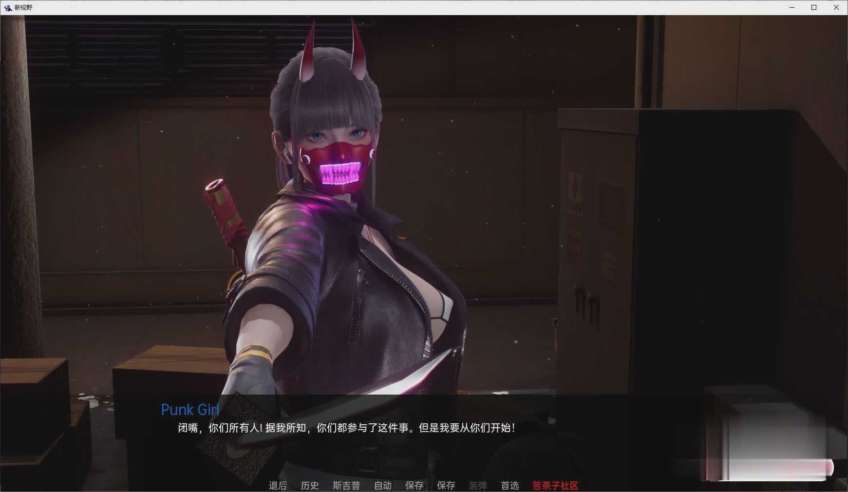 [亚洲风SLG]新天域V0.1.5 官方中文版[PC+安卓][百度网盘]