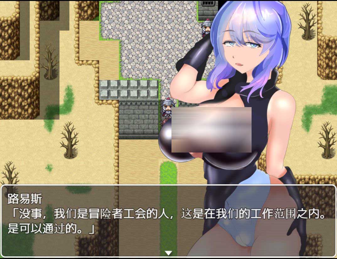 [RPG] 罗斌与谬的冒险谭~以及她的秘密无梗 PC+安卓重置汉化版 [1.6G]